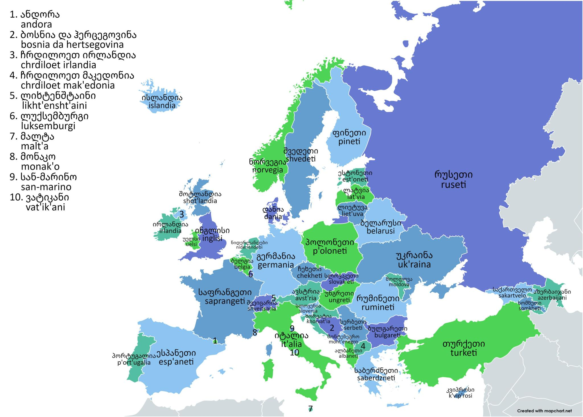 Read more about the article Ungewöhnlich: Europakarte auf Georgisch. Eine wahnsinnige Schrift.