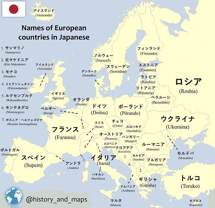 Read more about the article Europakarte zeigt die Ländernamen auf Japanisch.